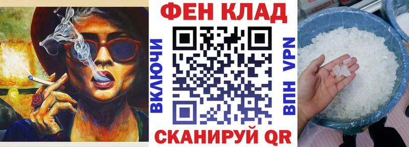 АМФЕТАМИН Розовый  Мезень 