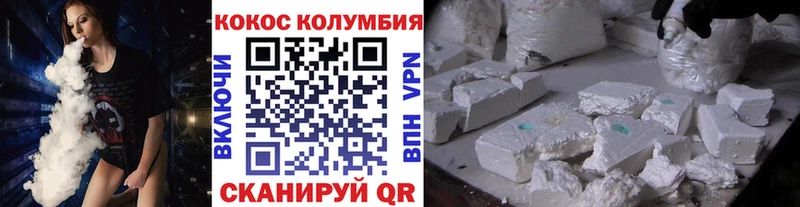 Кокаин 98%  даркнет сайт  Мезень 