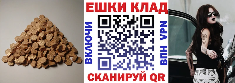 ЭКСТАЗИ диски  KRAKEN ссылка  Мезень 