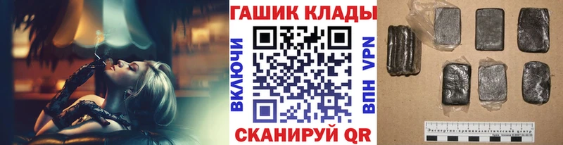 магазин  наркотиков  Мезень  Гашиш Cannabis 
