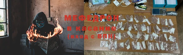 MESCALINE Балахна
