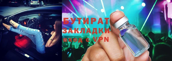 трава Ростов