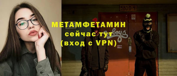 кокаин Баксан