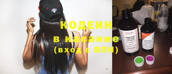 кокаин перу Россошь