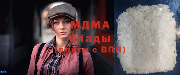 MESCALINE Балахна