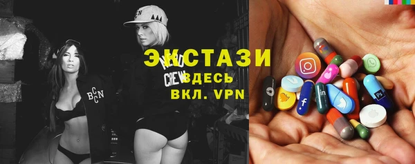 MESCALINE Балахна