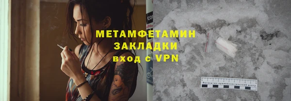 кокаин Баксан