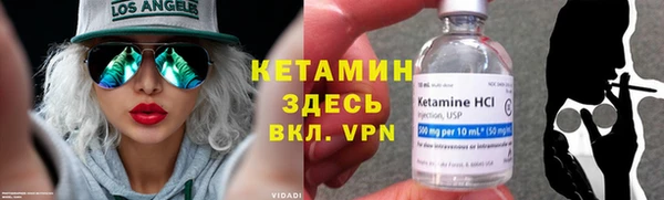 MESCALINE Балахна
