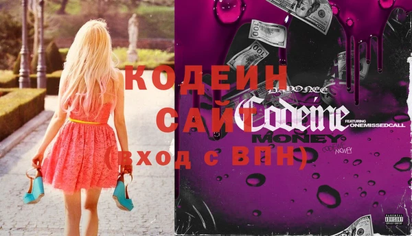 MESCALINE Балахна