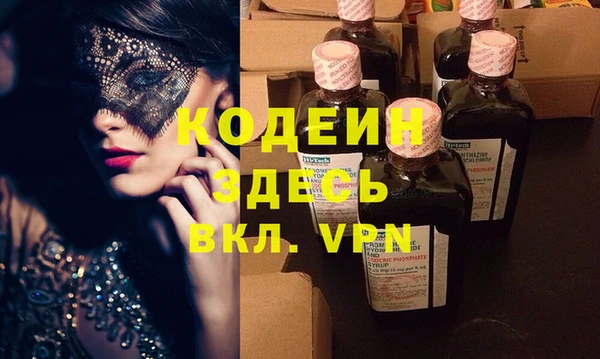 MESCALINE Балахна