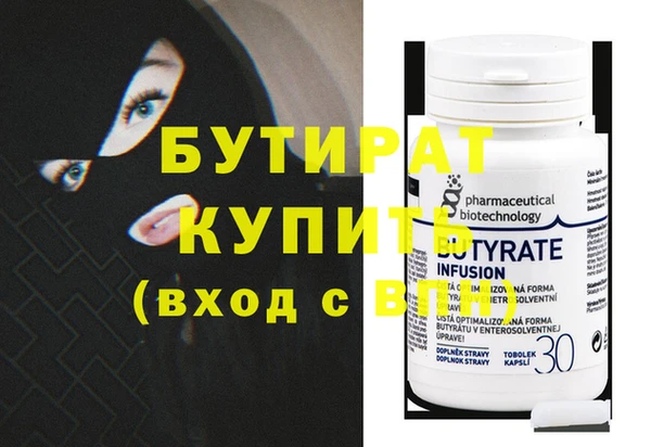 кокс Балабаново