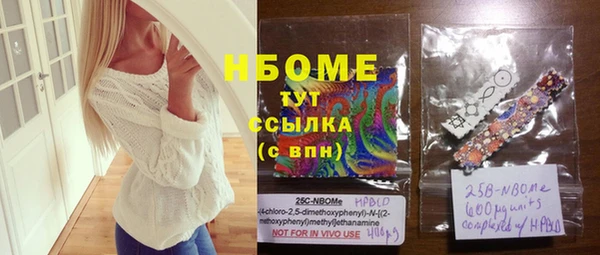 MESCALINE Балахна