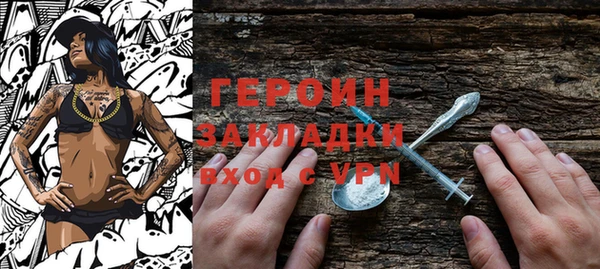 кокаин Баксан