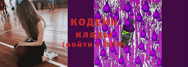MESCALINE Балахна