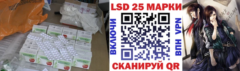 Лсд 25 экстази кислота купить цена Мезень