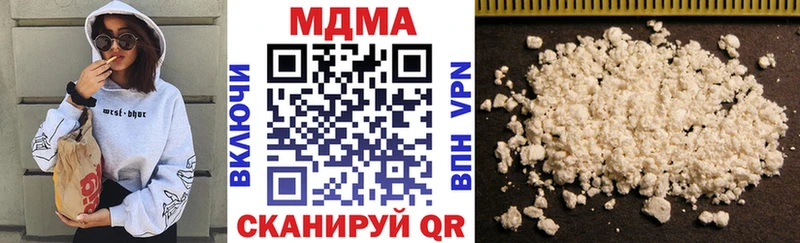 как найти наркотики  Мезень  МДМА Molly 