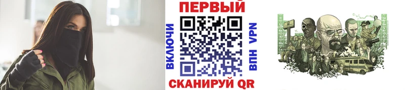 наркошоп  Мезень  МЕТАМФЕТАМИН Methamphetamine 
