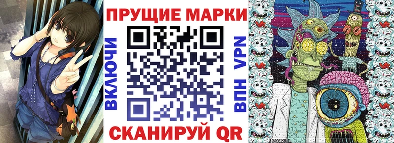 Наркотические марки 1,5мг  Мезень 