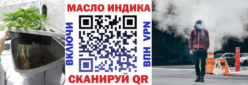 ТГК вейп с тгк Мезень