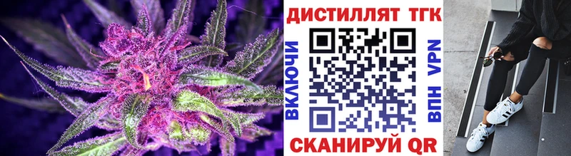 наркошоп  Мезень  Дистиллят ТГК гашишное масло 